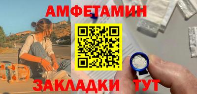 альфа пвп Апшеронск