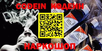 альфа пвп VHQ Аргун