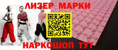 кокаин премиум Апрелевка