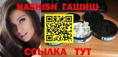 альфа пвп VHQ Аргун