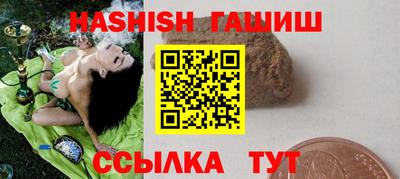 альфа пвп VHQ Аргун