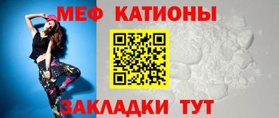 MESCALINE Апрелевка
