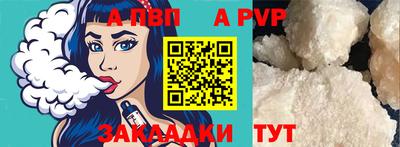 кокаин премиум Апрелевка