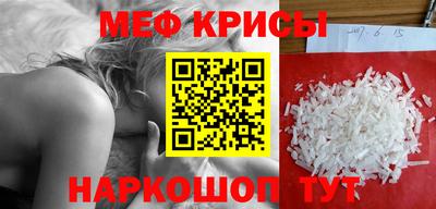 MESCALINE Апрелевка