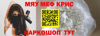 MESCALINE Апрелевка