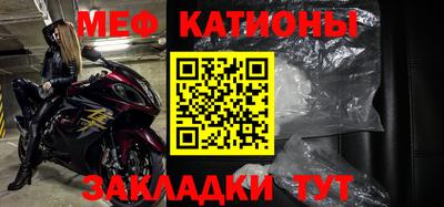 spice Балаково