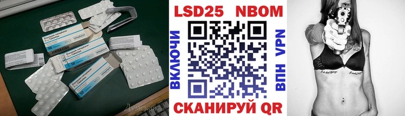 ЛСД экстази ecstasy  OMG зеркало  Астрахань 