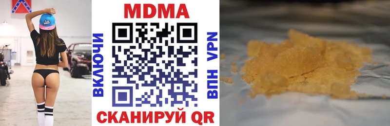 MDMA кристаллы где продают Астрахань