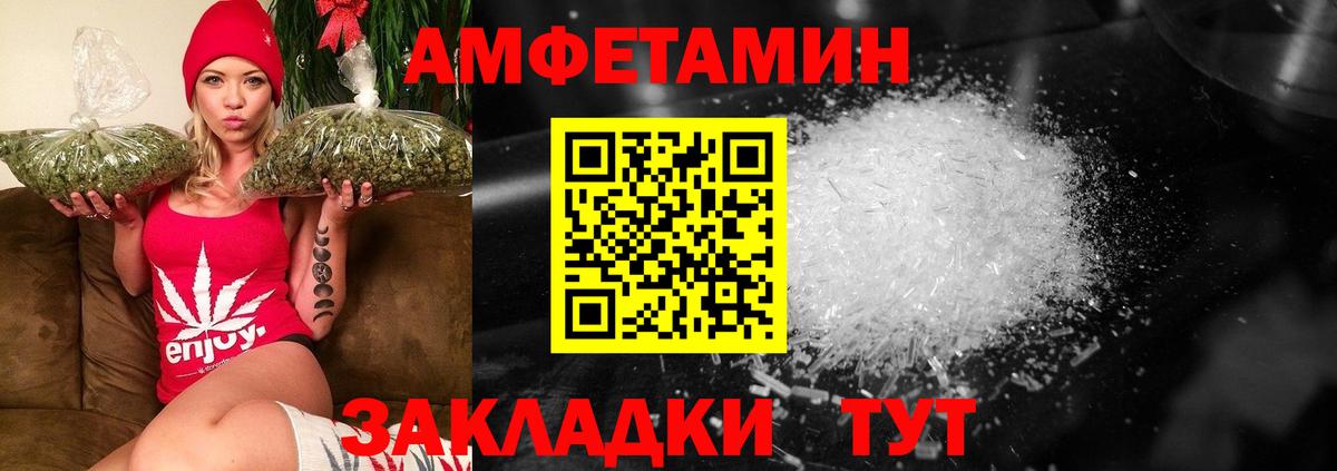 Первитин кристалл Астрахань