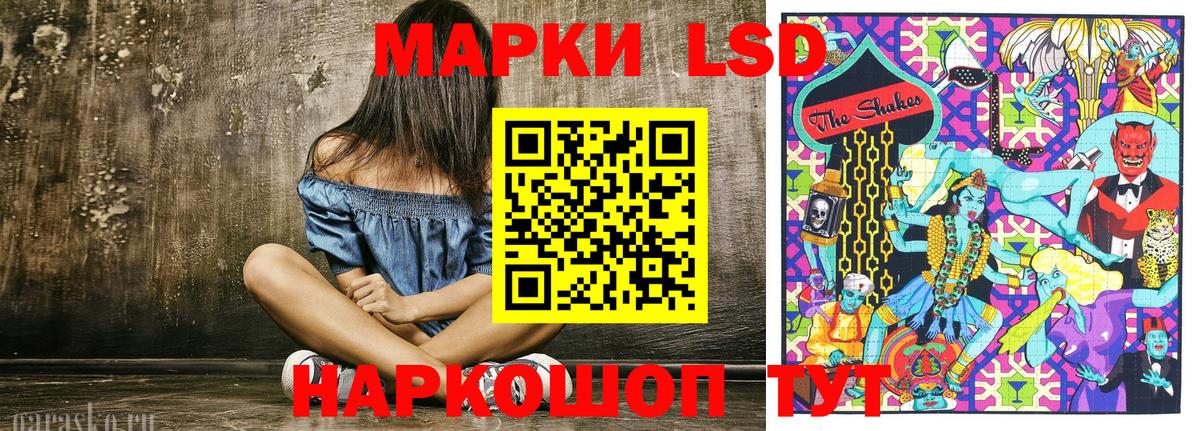 Марки N-bome 1,5мг  Астрахань  Марки N-bome 1,5мг 