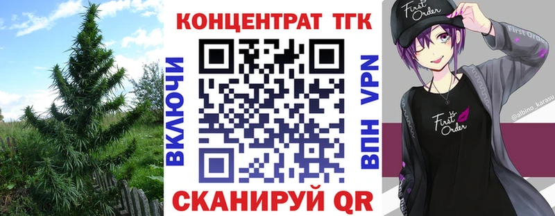 Дистиллят ТГК Wax маркетплейс клад Астрахань
