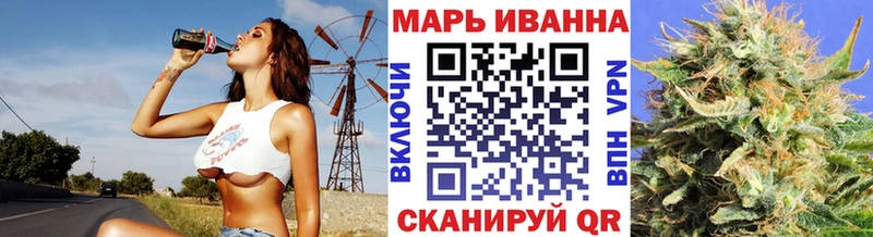 Бошки марихуана тримм Астрахань